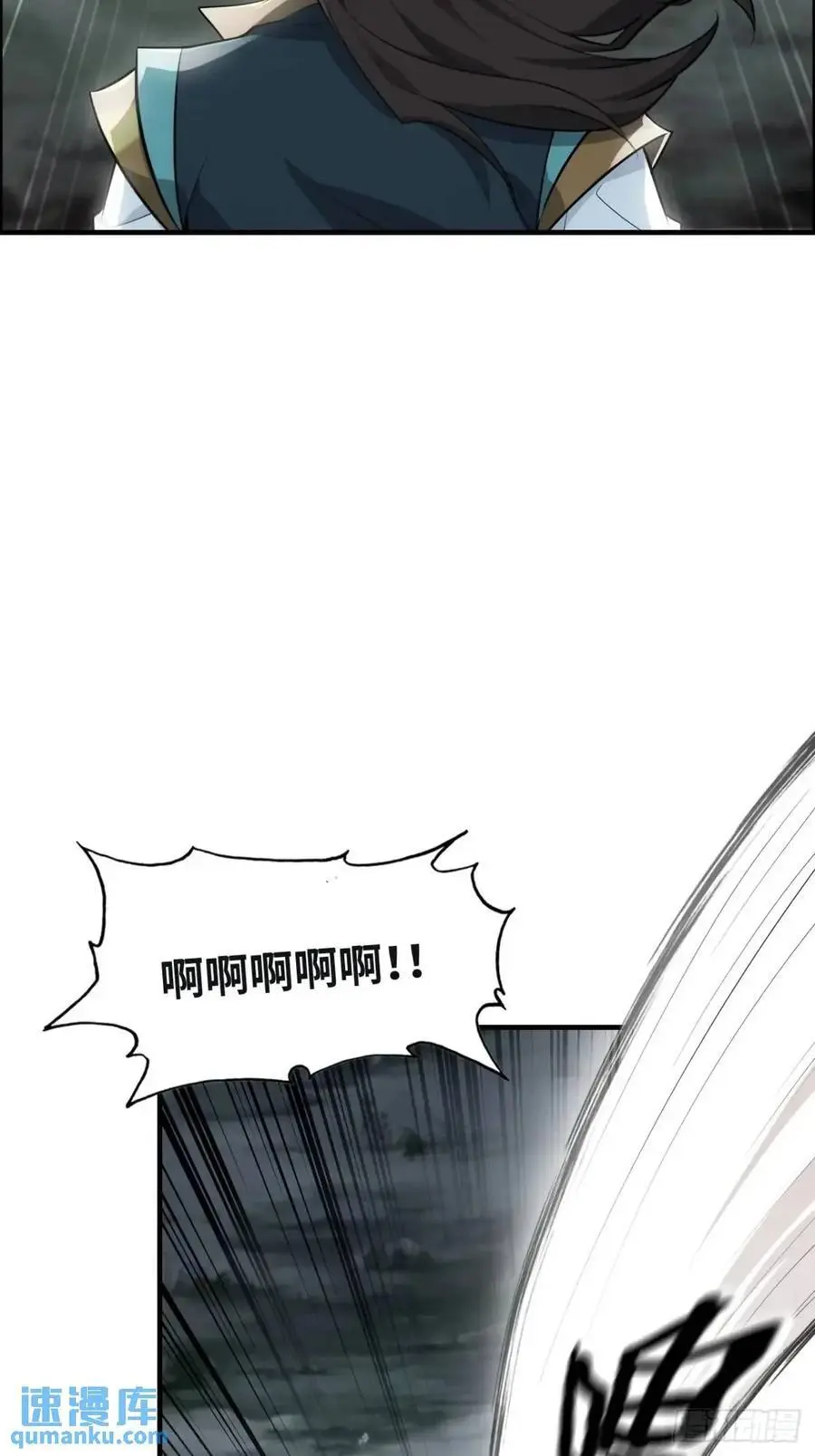 104话 修仙不是这样子的38