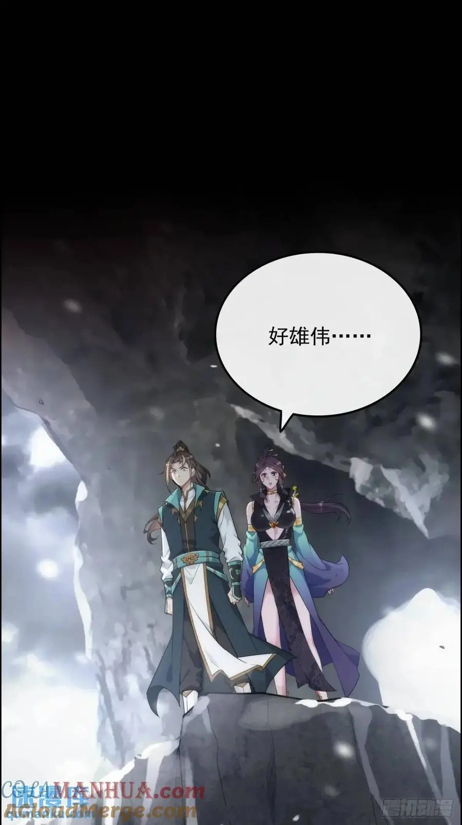 88话 蛇骨山21