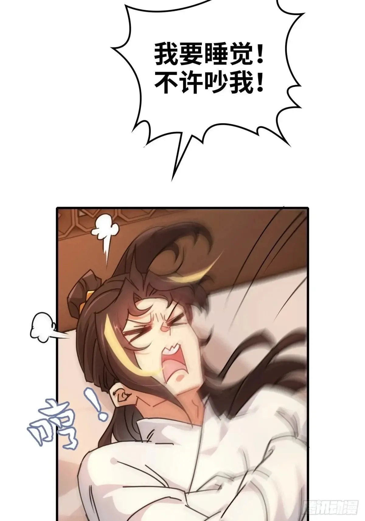 150话 晋级啦！23