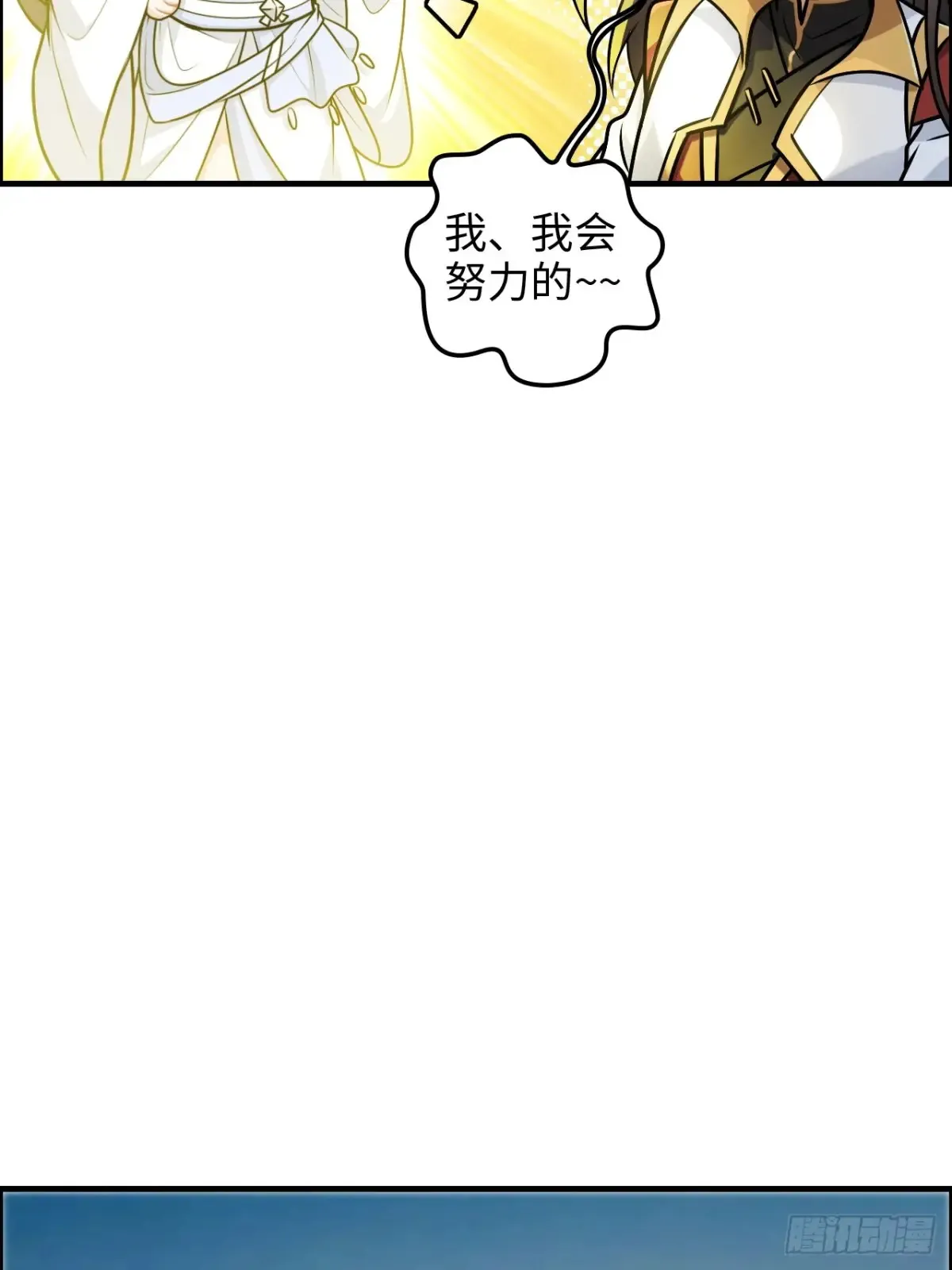 125话 玩家被魔念夺舍封号23