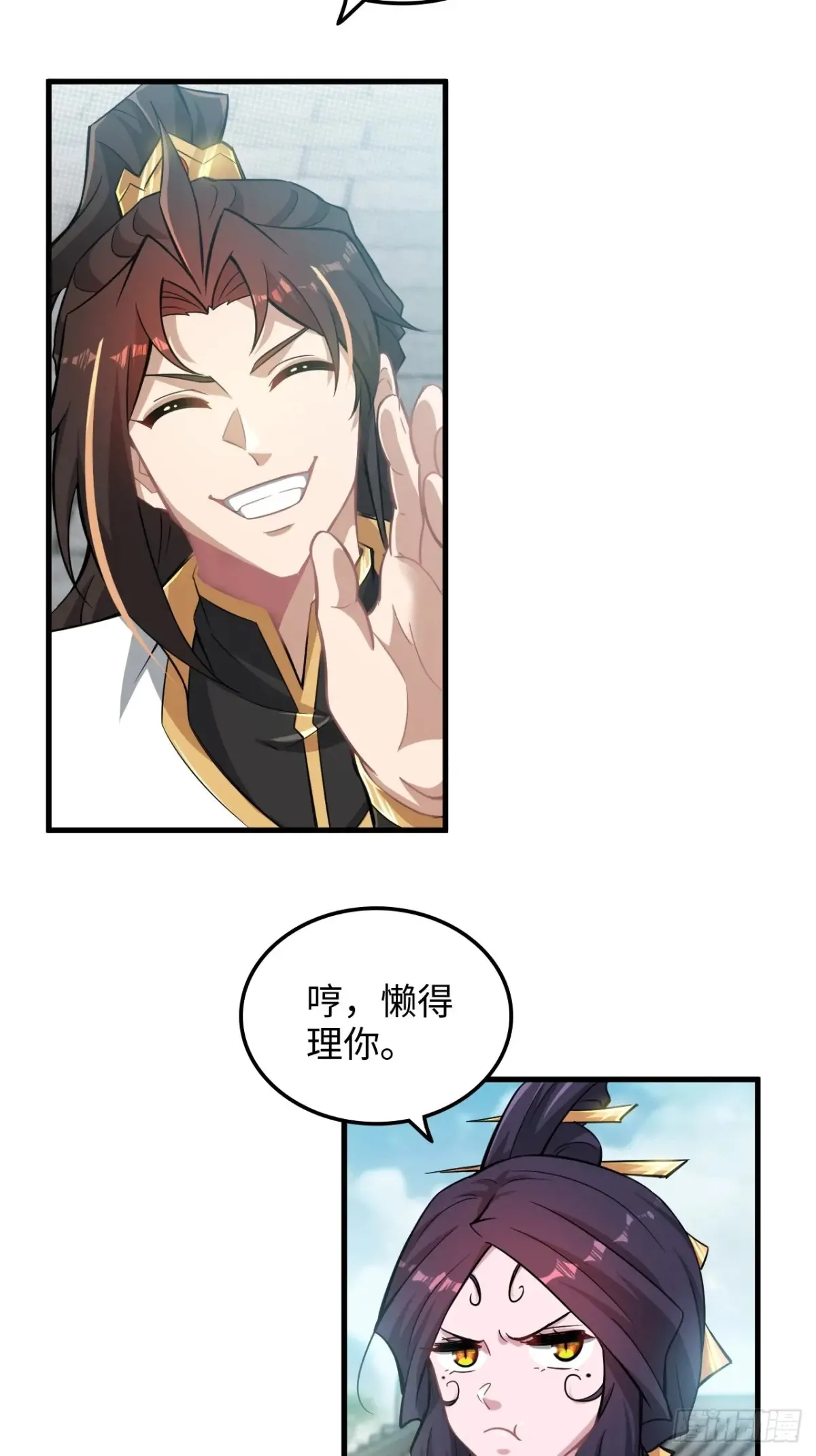 126话 我是个什么东西？31