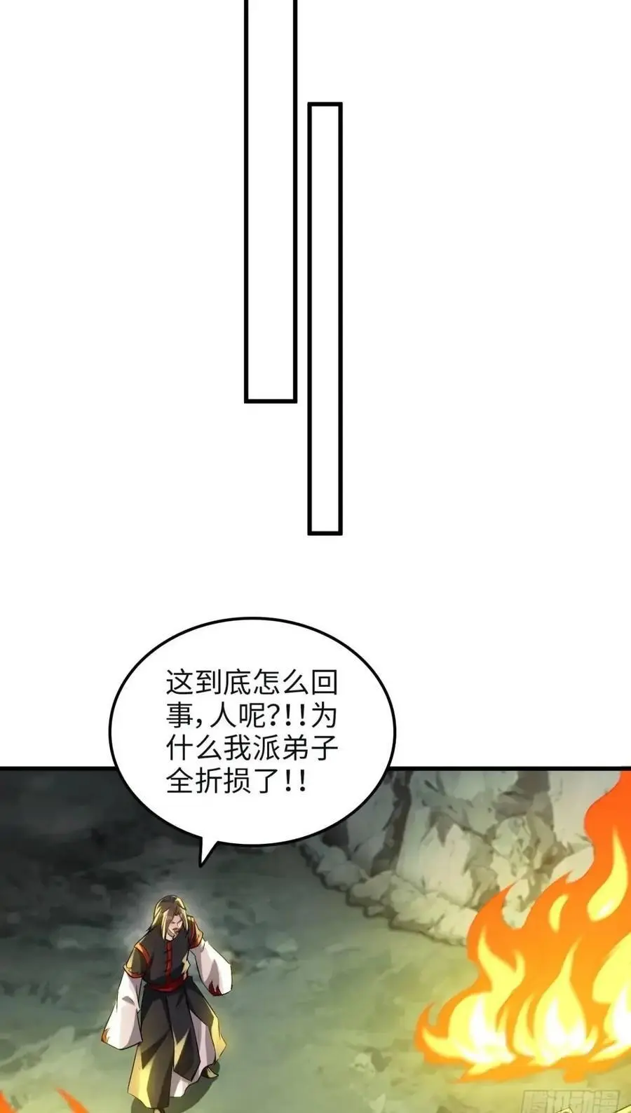 106话 长冥剑派的通缉49