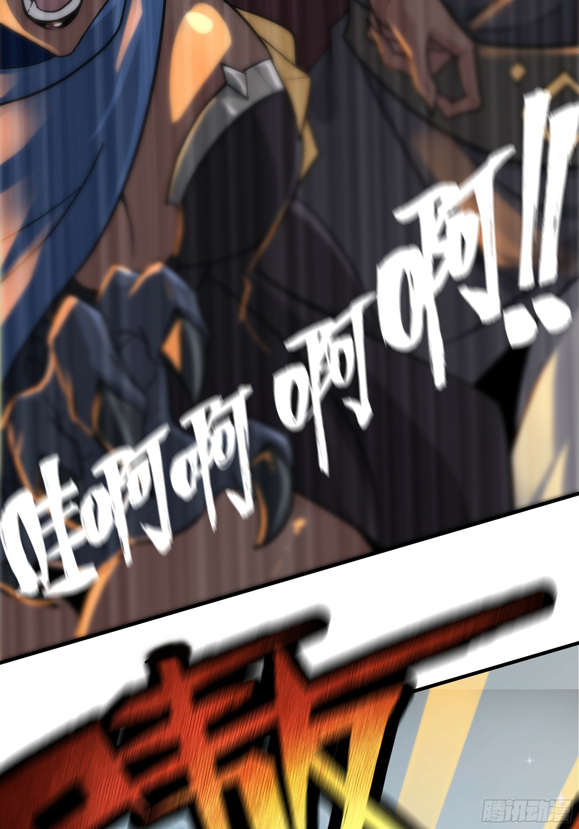 序章17