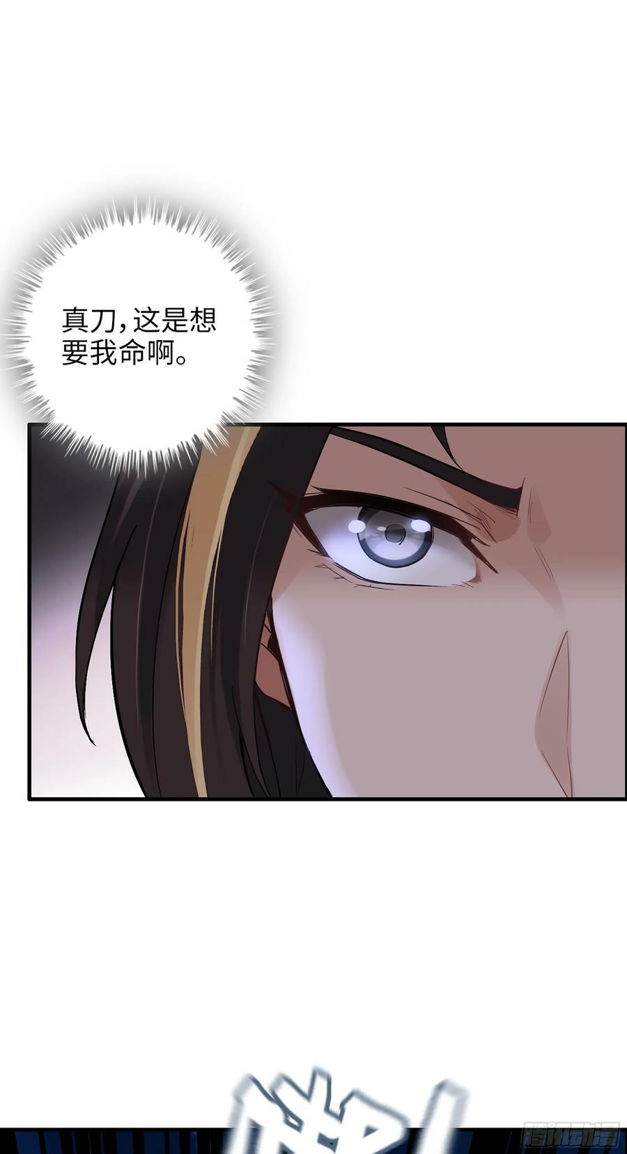 15话 夜黑风高杀人夜28