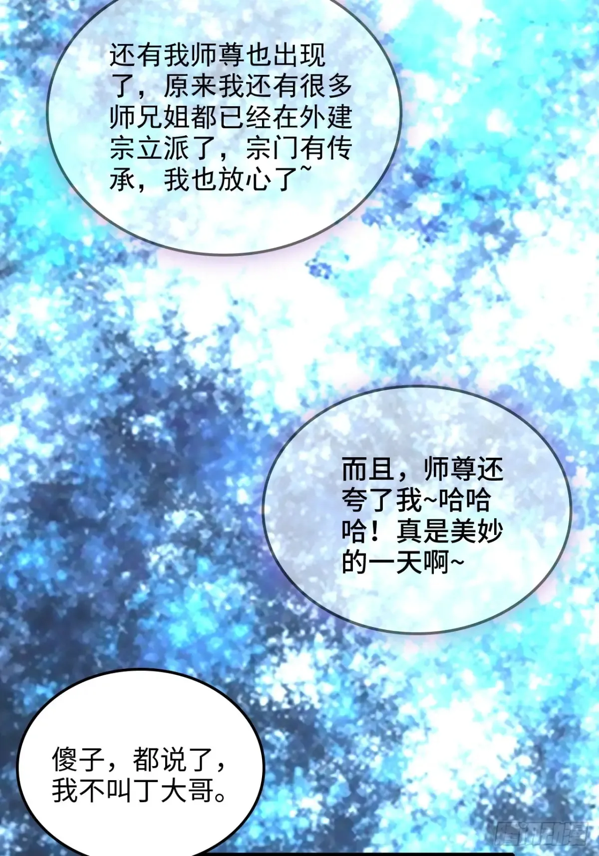 146话 离别35