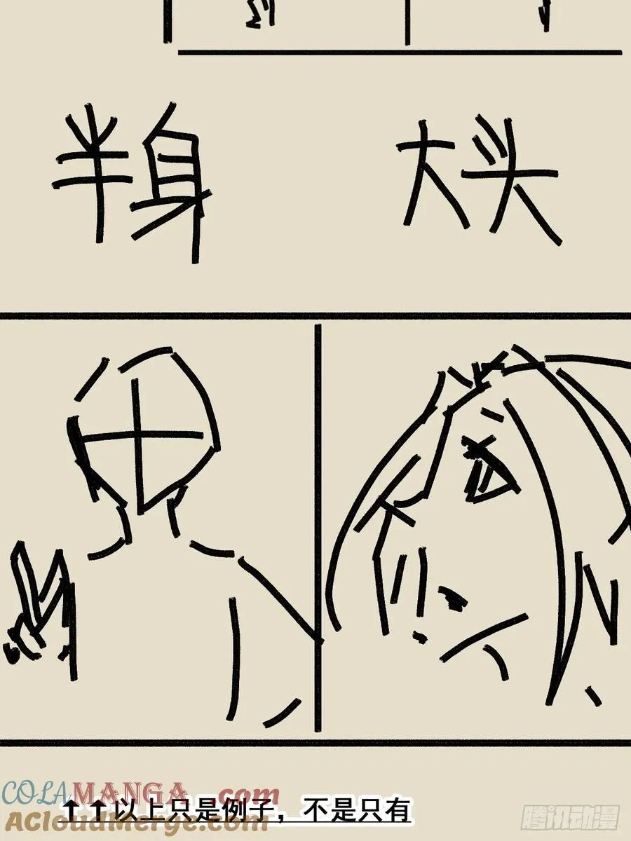 新春月票活动＆福利9