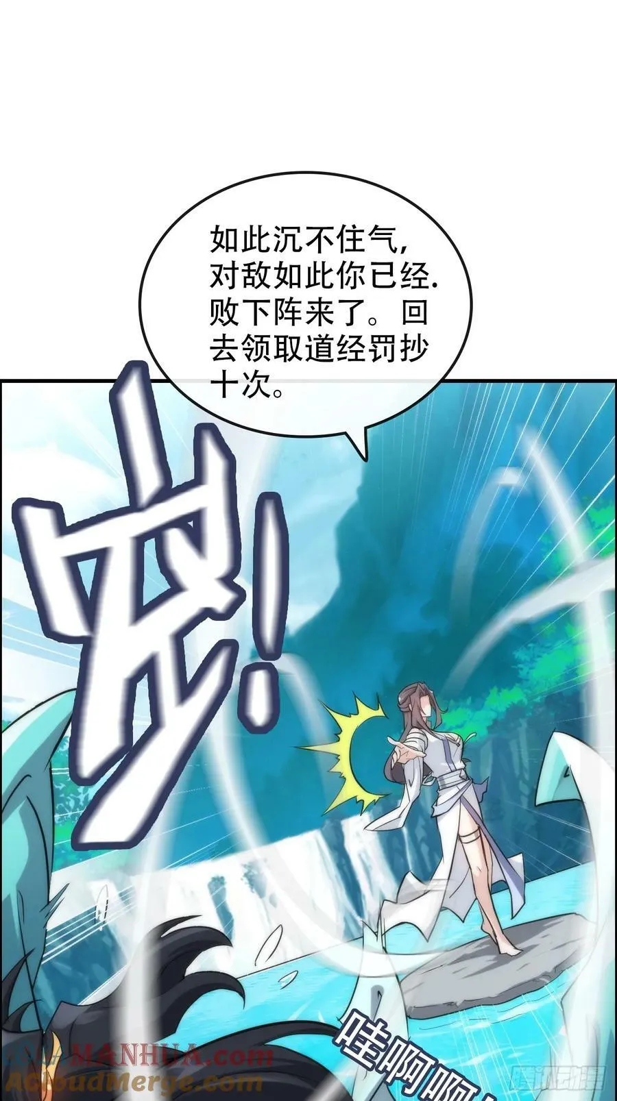 47话 白锦的忧虑15