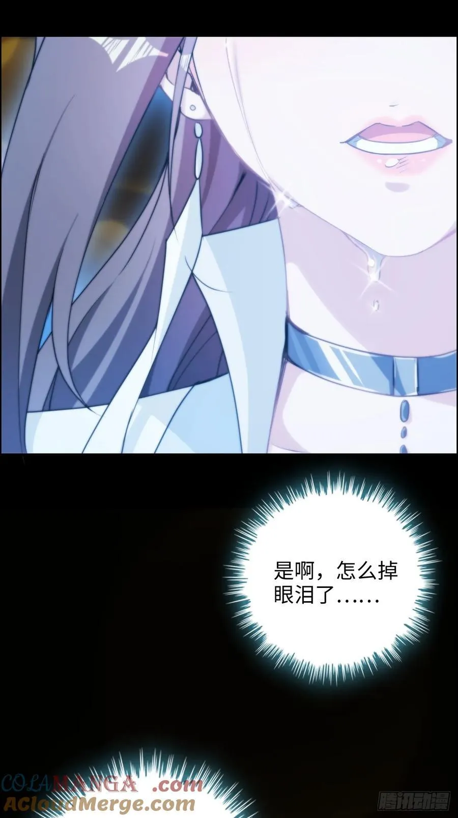 120话 盛开吧，道心的梅花39