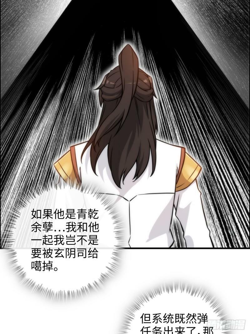46话 怪我太过“谨慎”8