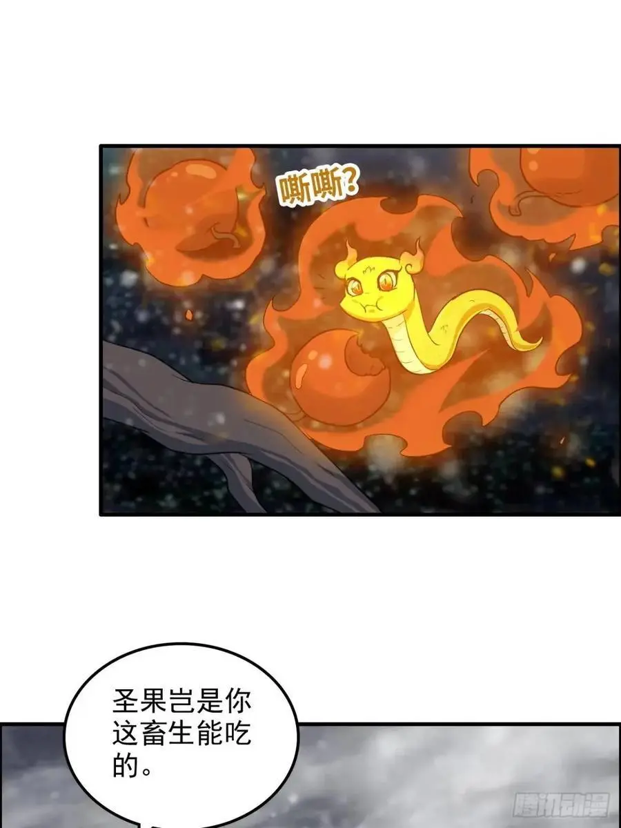 92话 尽力局，试试就逝世4