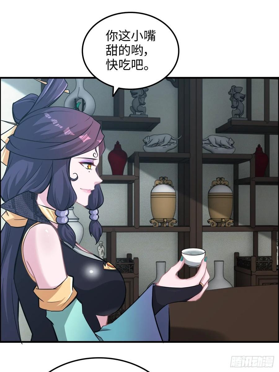 71话 羽化门望夫石53