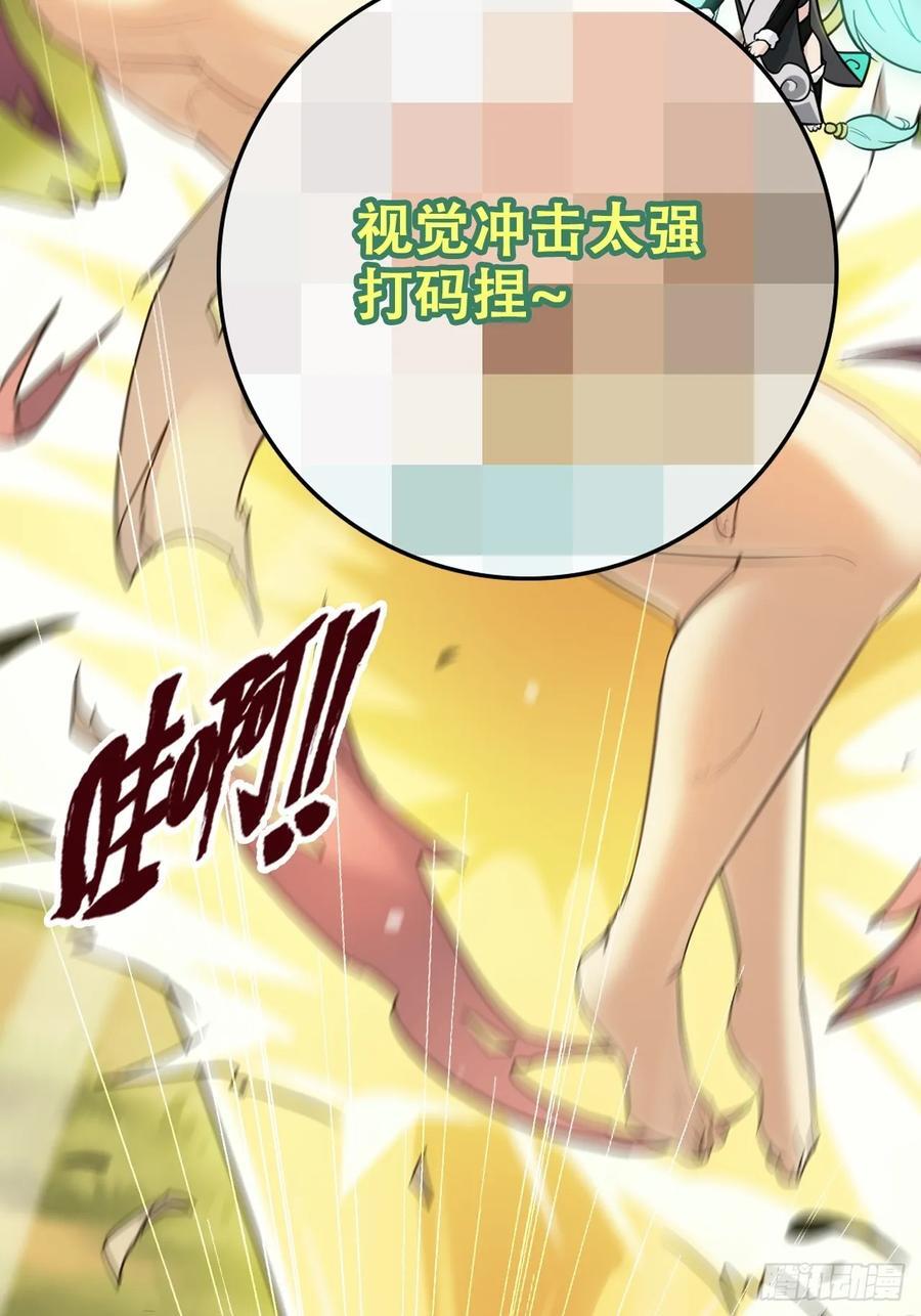 62话 又是陷龙阵！32