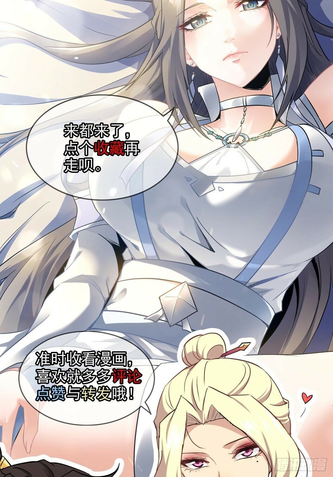 《中奖的幸运儿》4