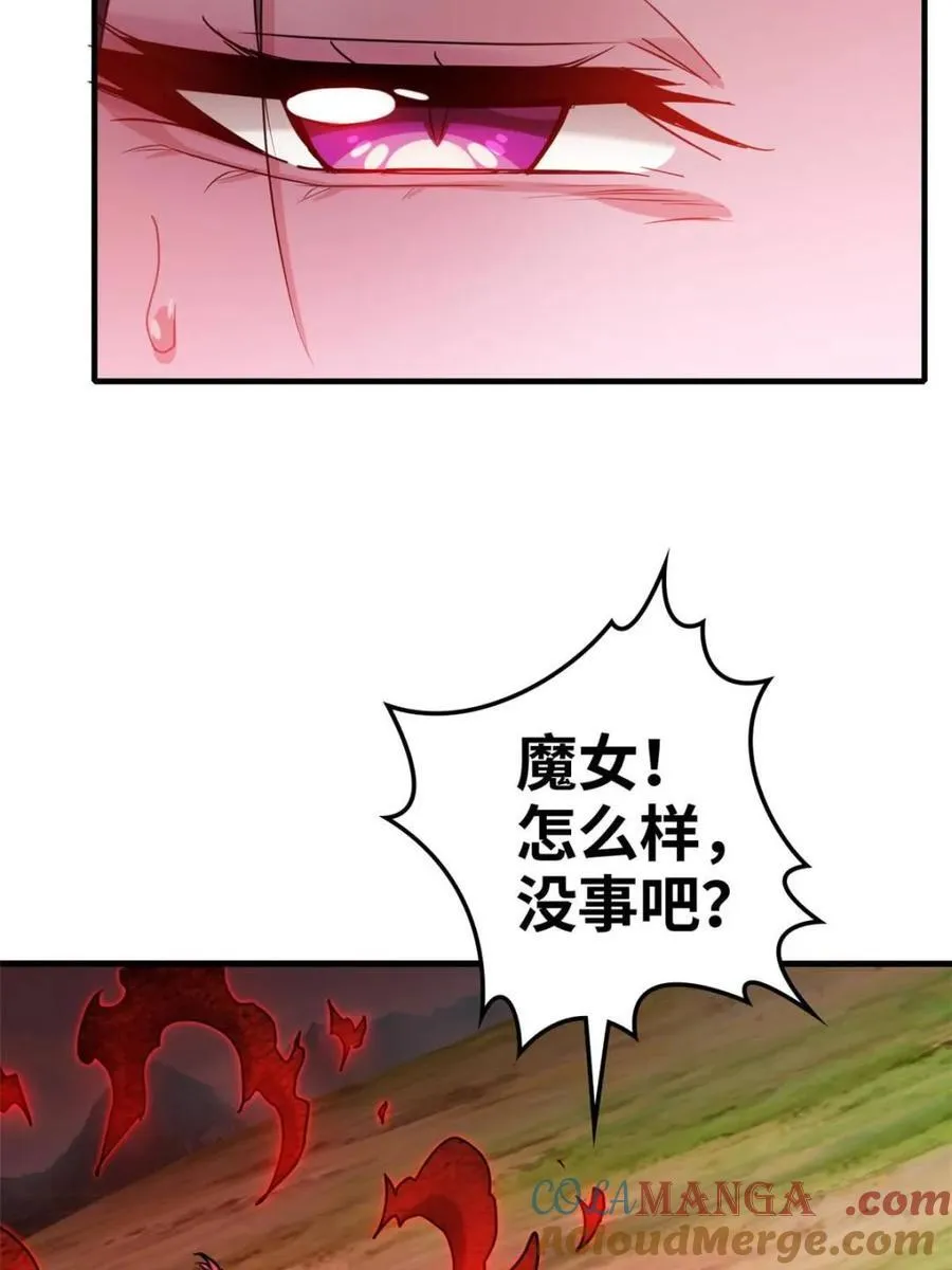 第141话 140话 自毁道心75