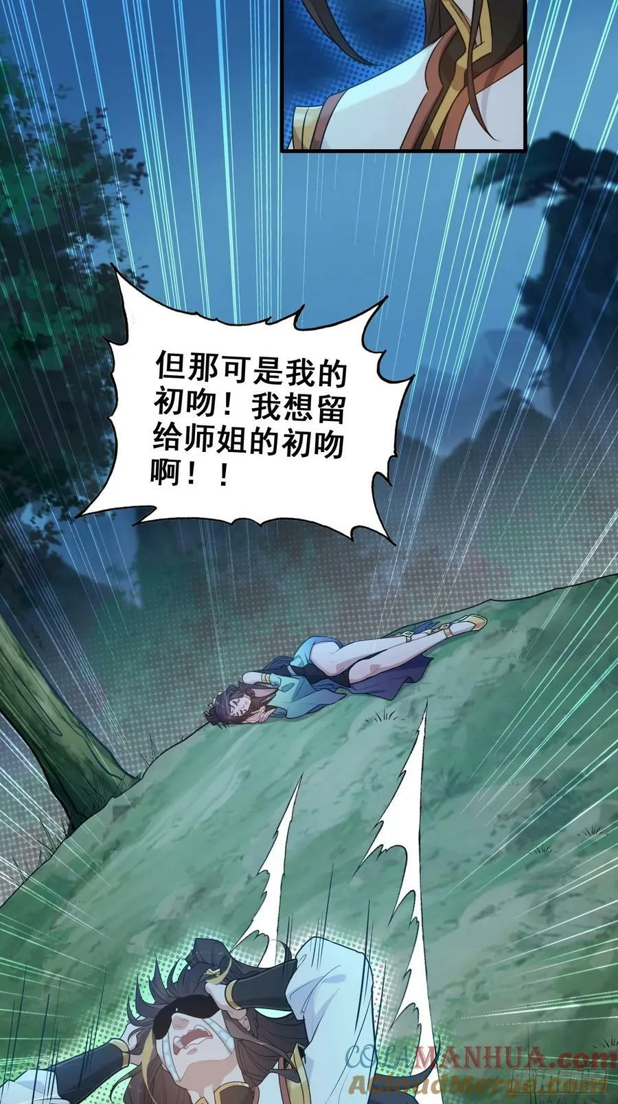 56话 完了，有反应了！39