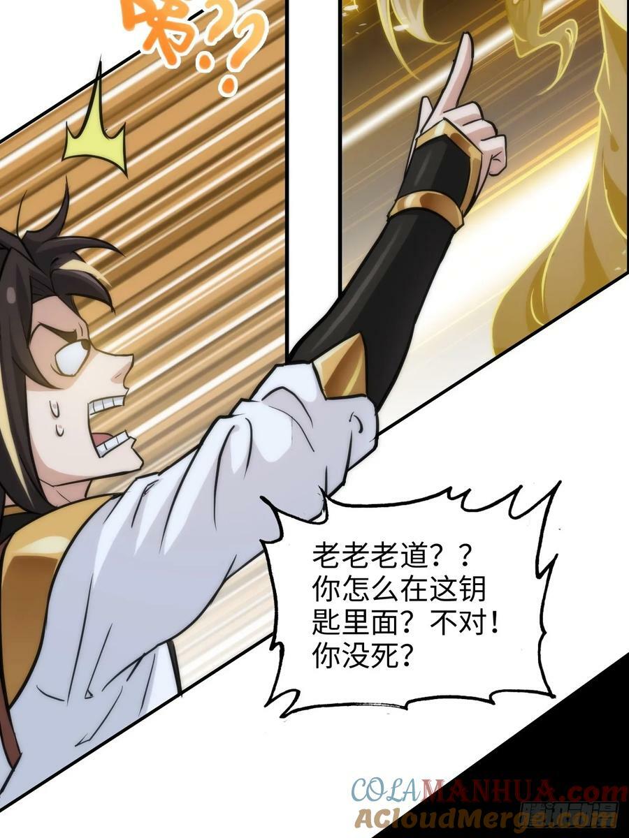 28话 美艳妖修，感不感兴趣。15