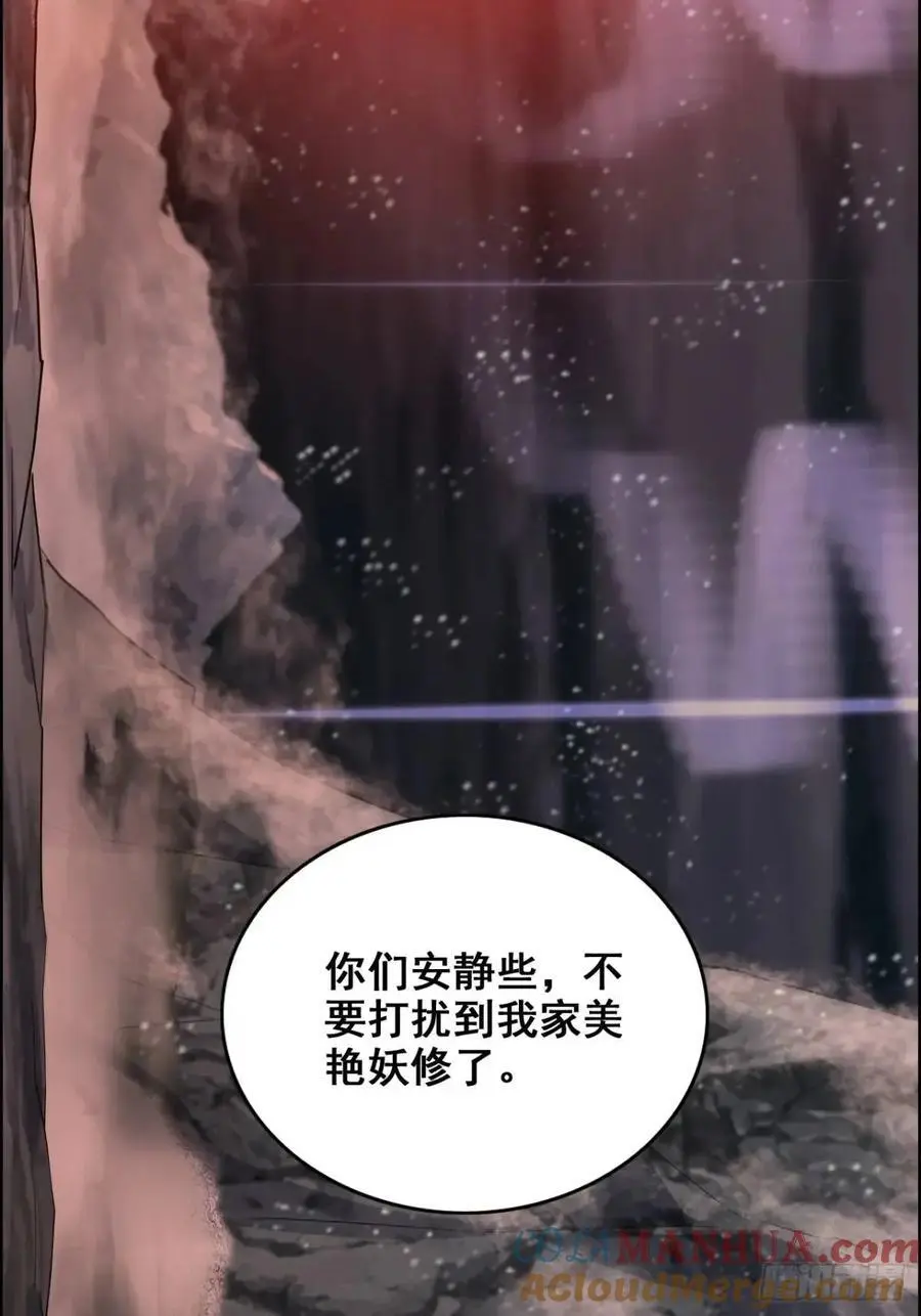 89话 先天之下，众生平等15