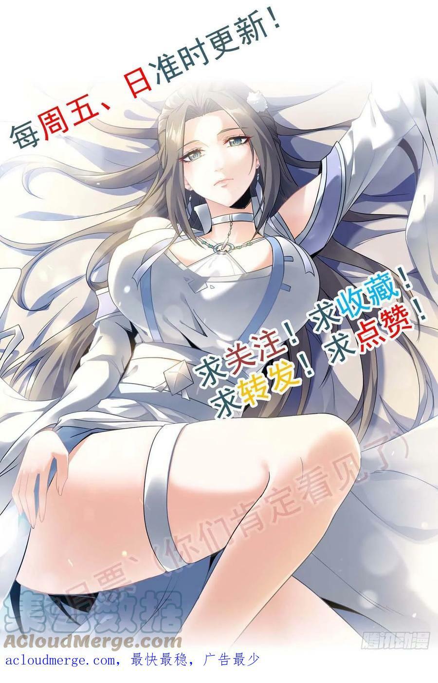 17话 来来来，交个朋友51