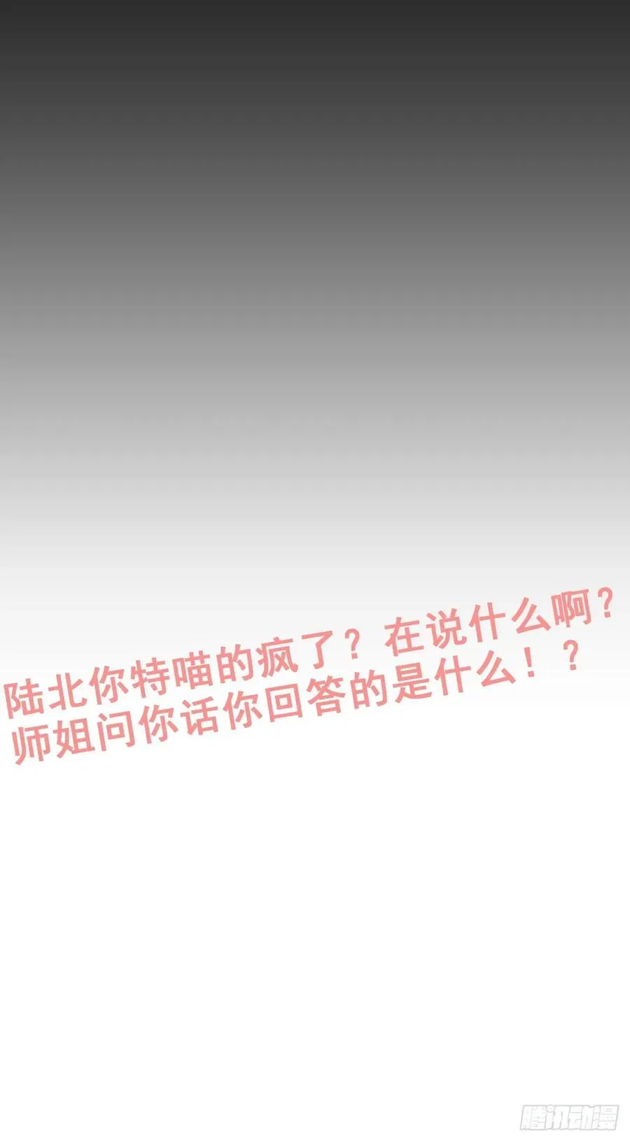 119话 你一直都没离开过61
