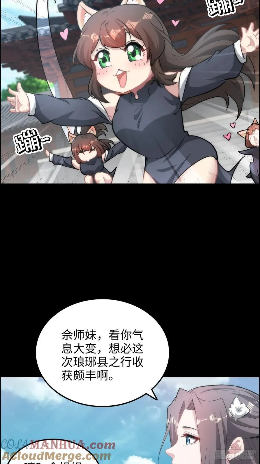 114话 孤男寡女共处一室27