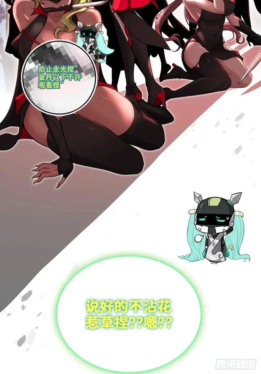 100话 盼，下一次重逢53