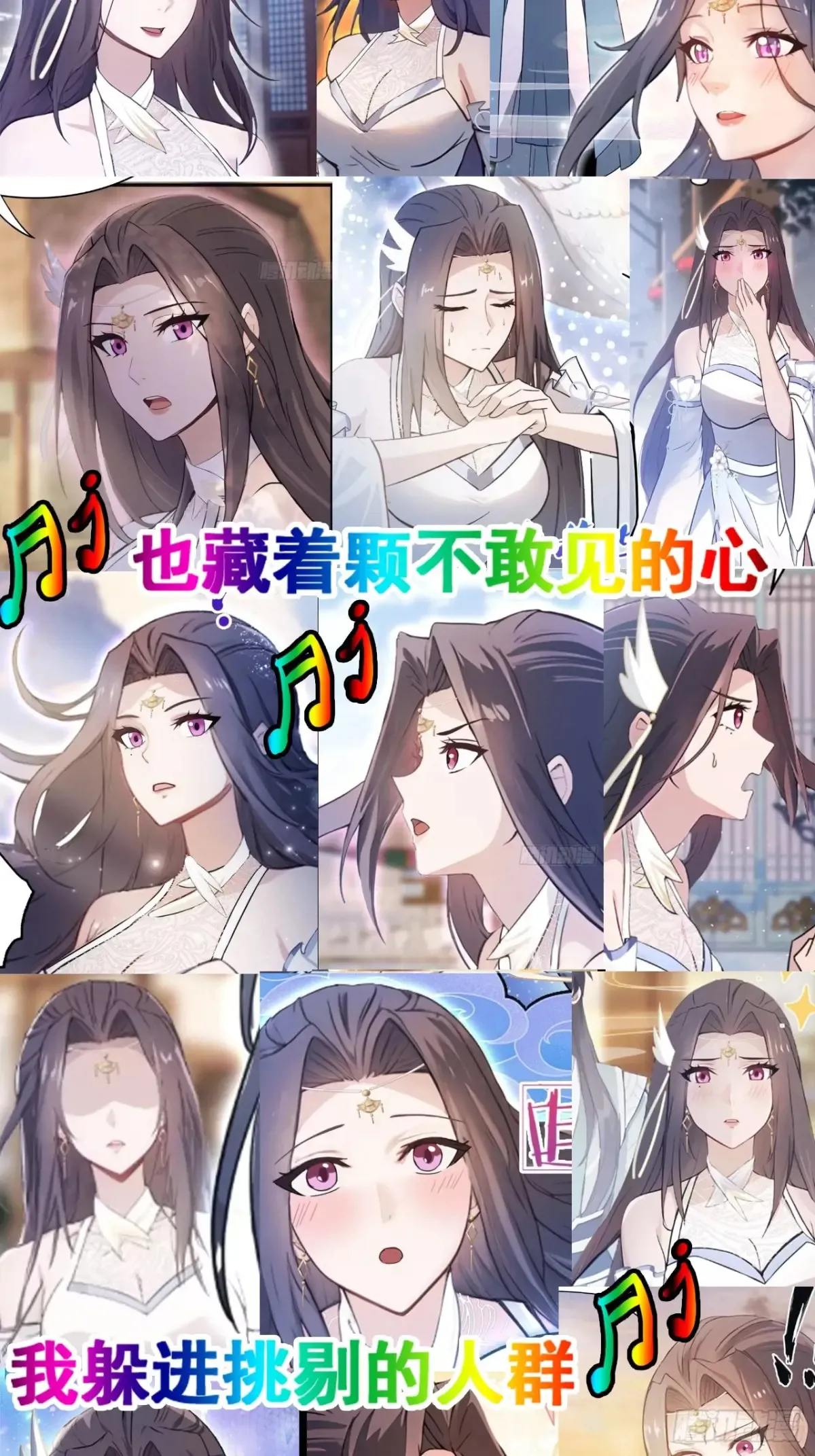 132话 通幽鬼蟒73