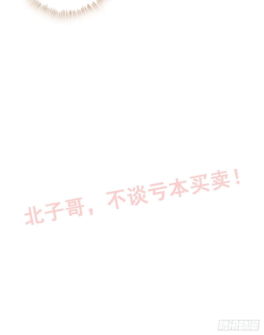 77话 斛郬被抓！狐三来抄家！73