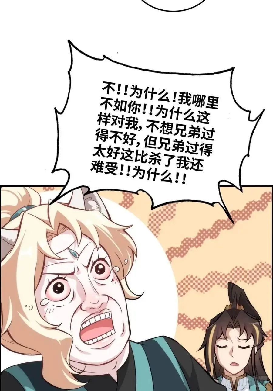 107话 迈入先天境！43