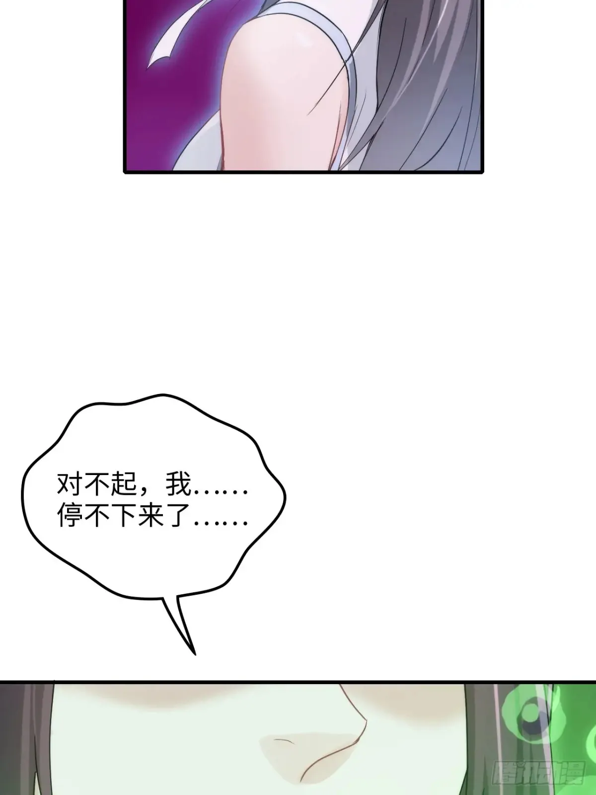 145话 为了你，无悔30