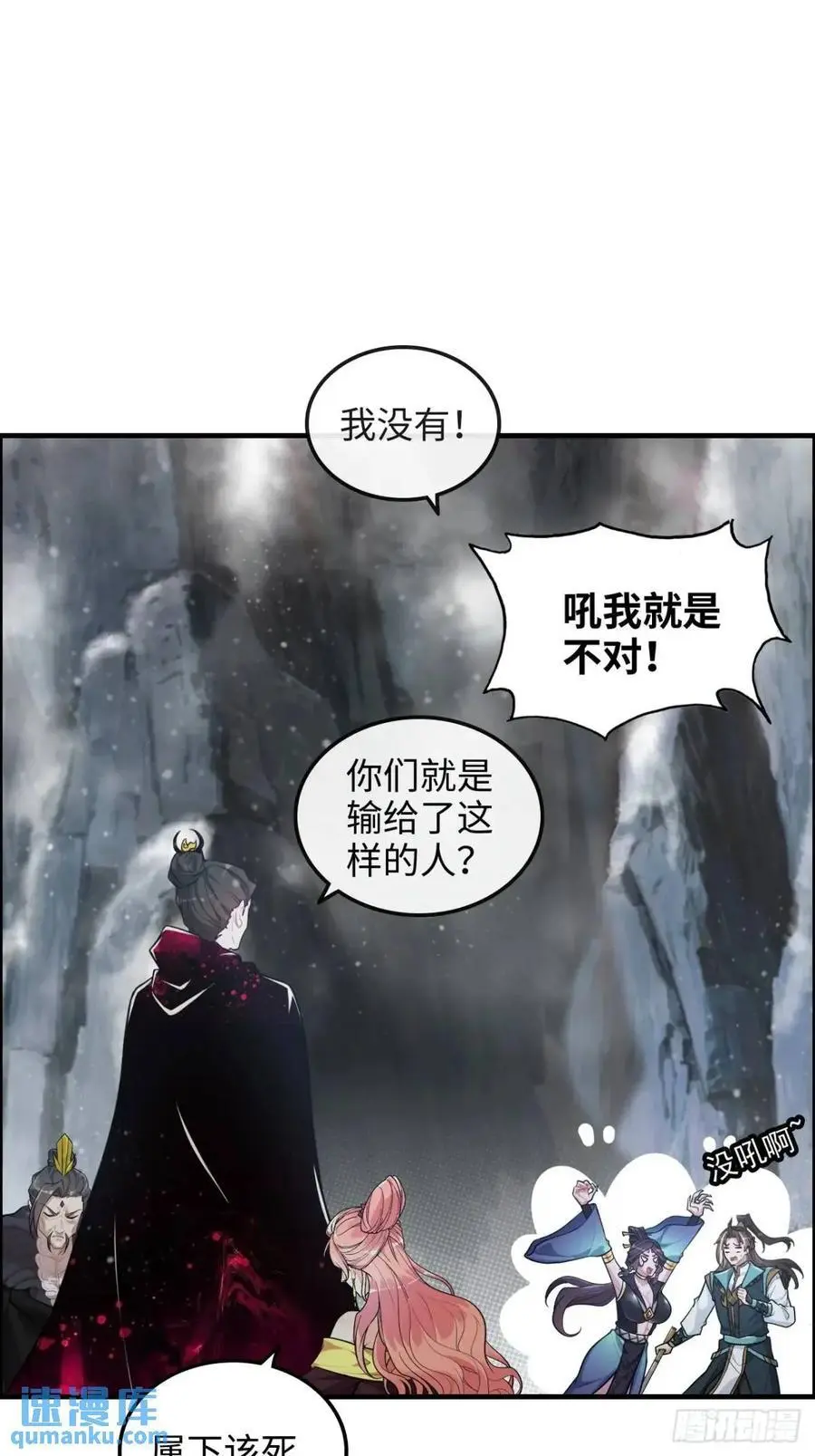 90话 佘儇“背叛”？44
