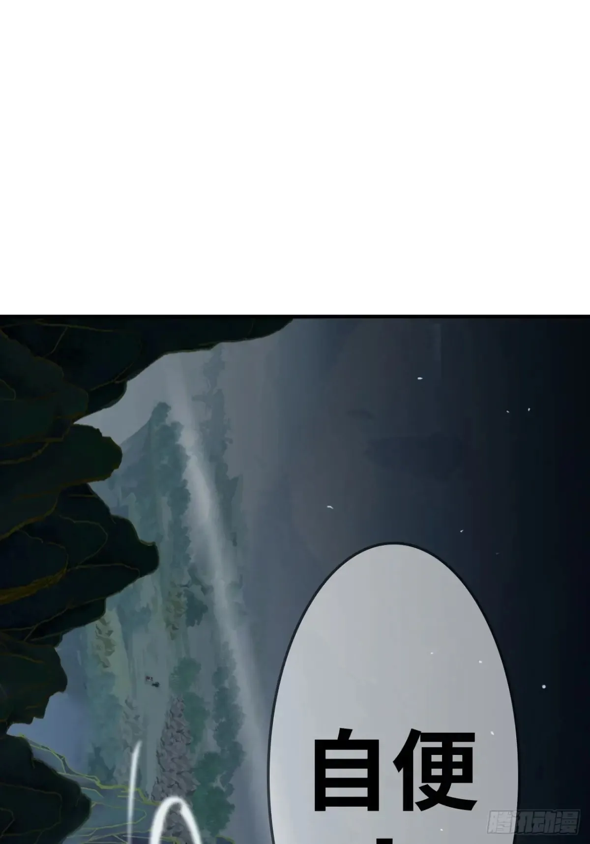 147话 道51