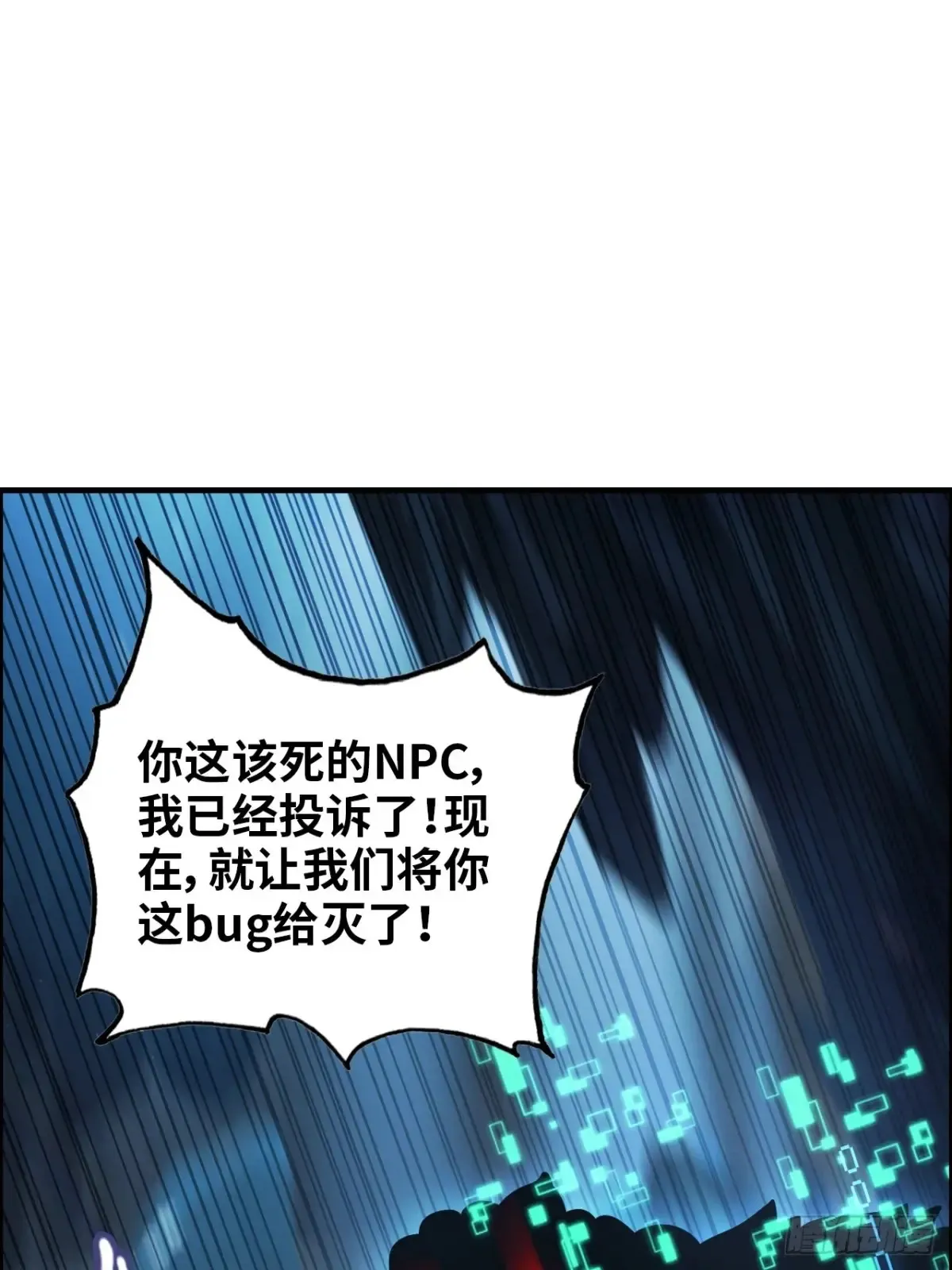 130话 不是圣母，是弱肉强食39
