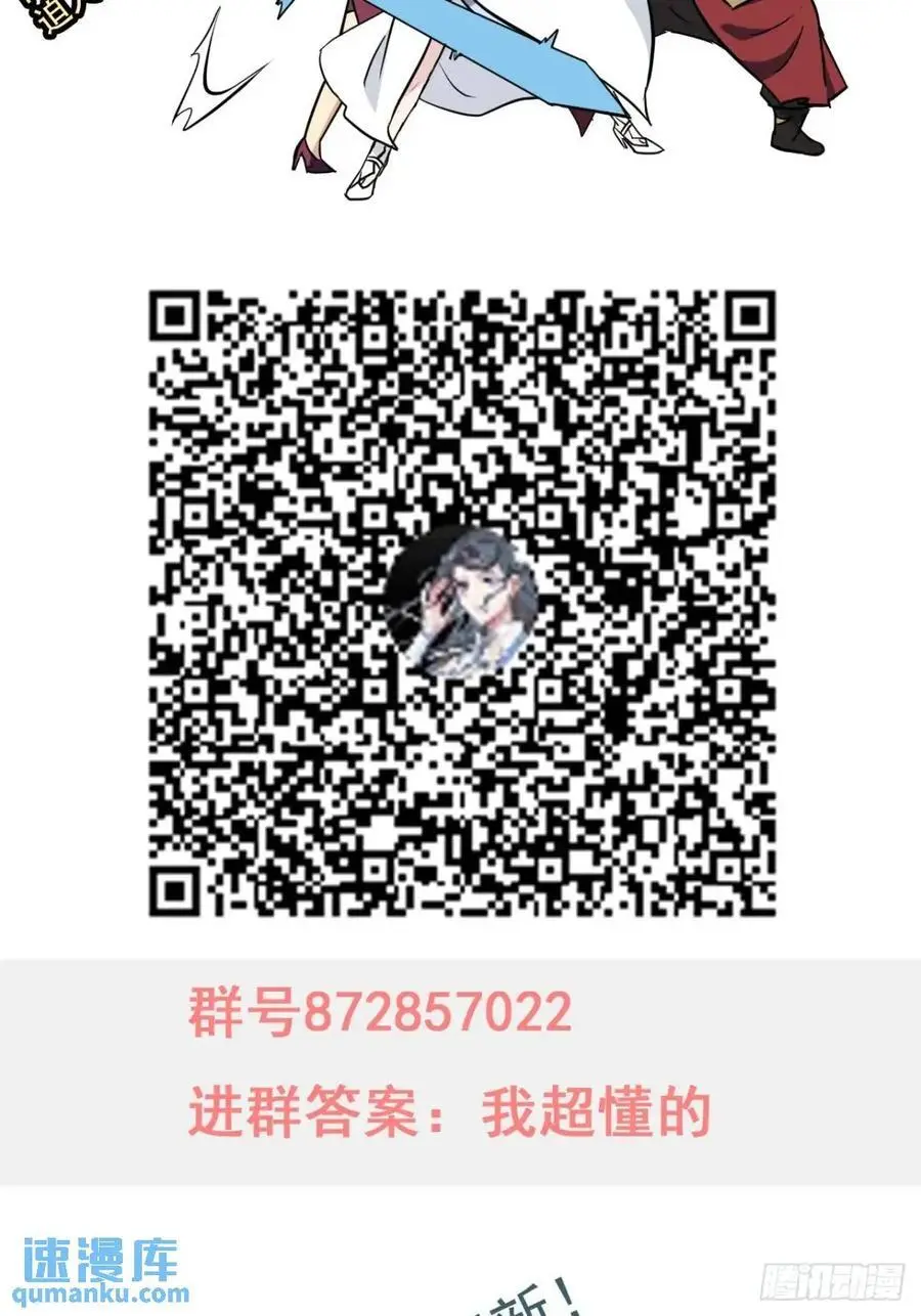 85话 全城皆是敌62