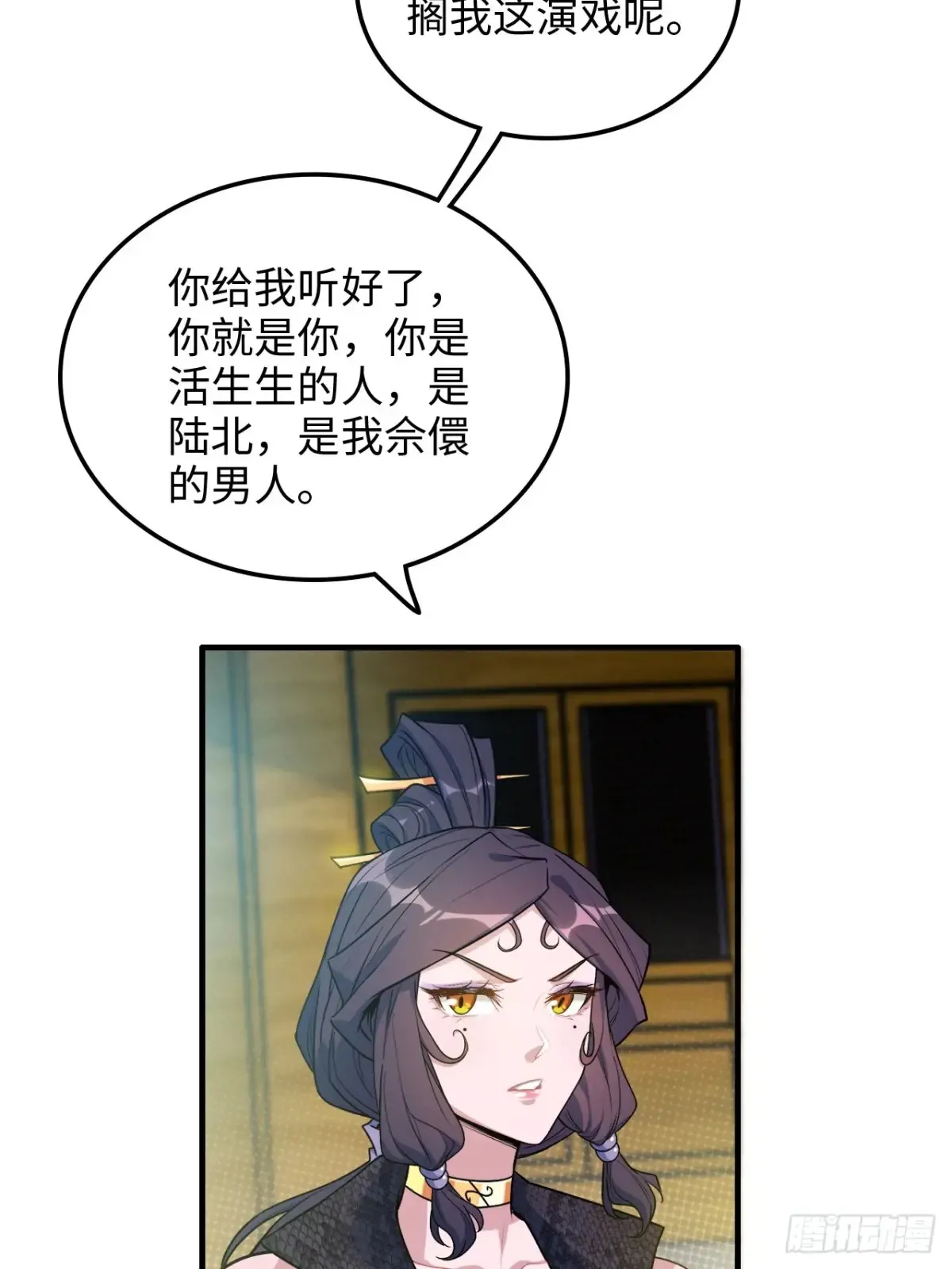 126话 我是个什么东西？23