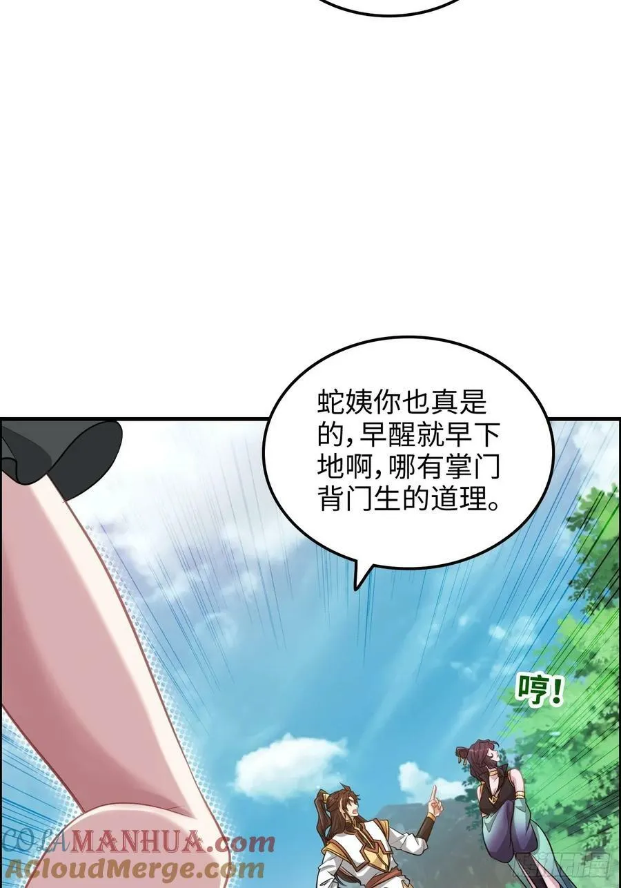 56话 完了，有反应了！51