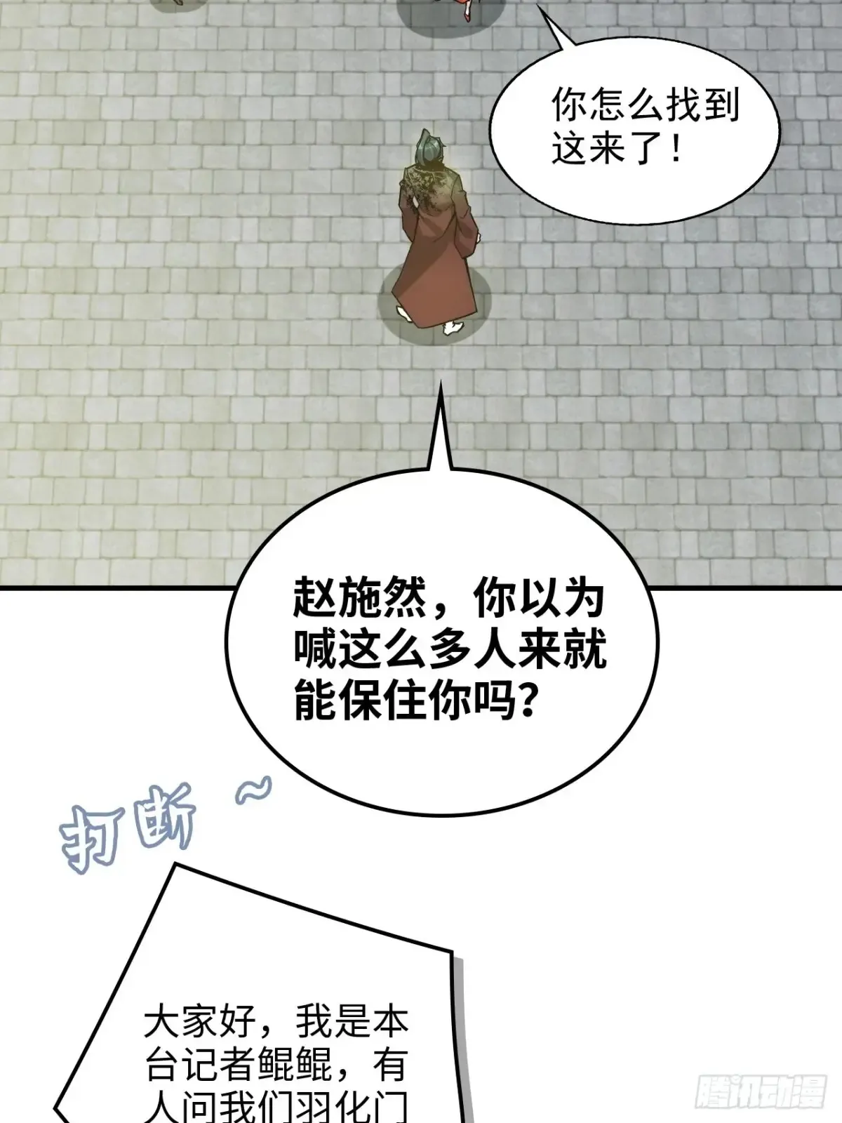 148话 陆北又出名了53
