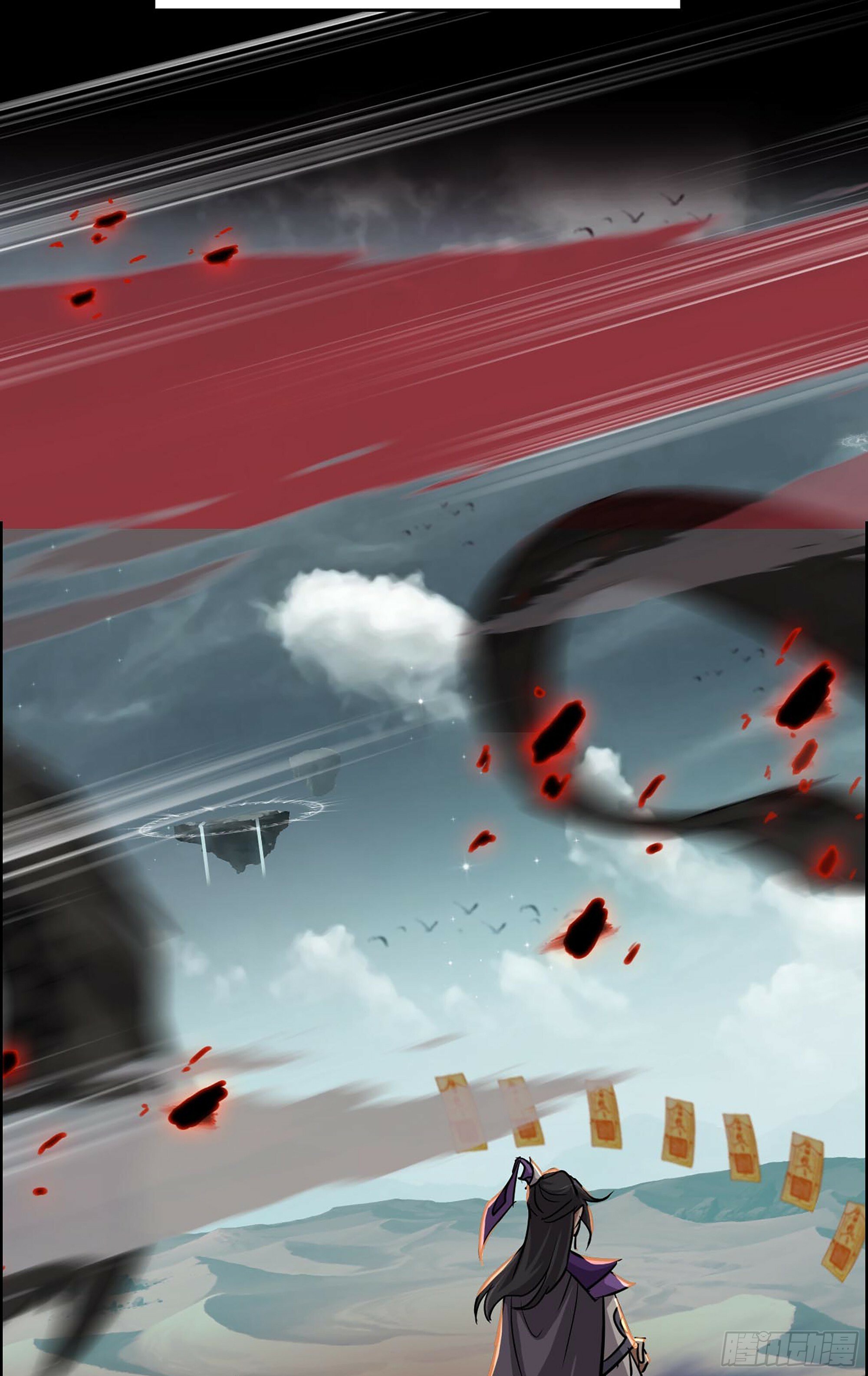 序章7