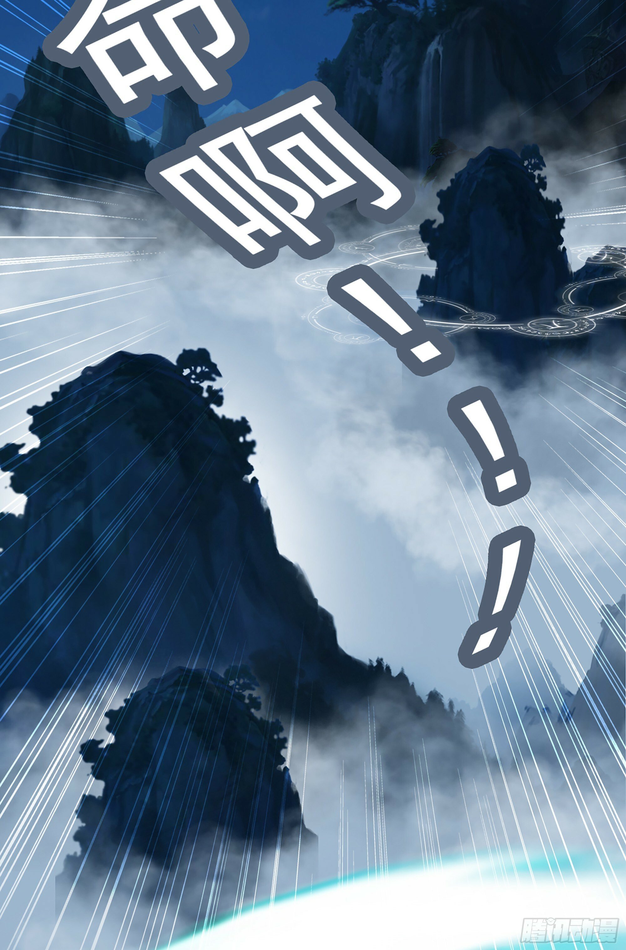 2话 师姐！师姐！33