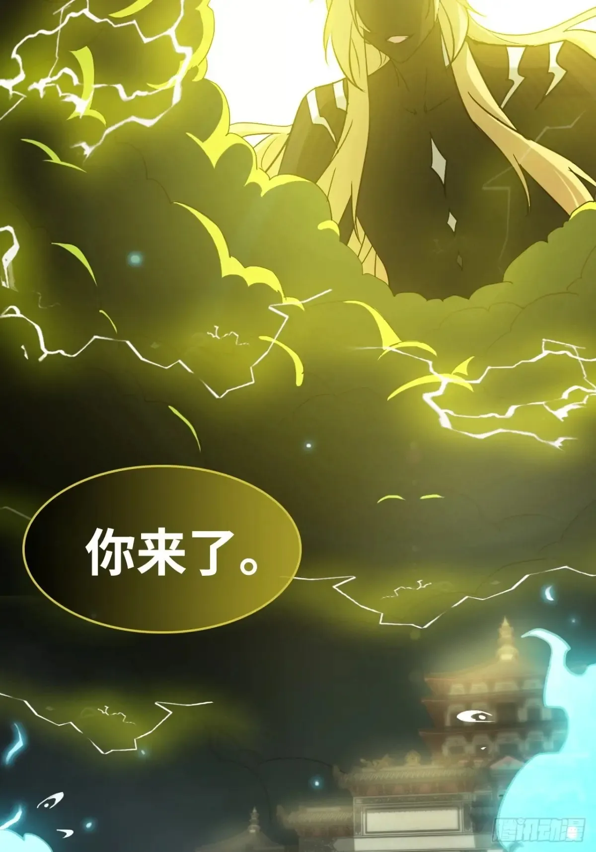 133话 师父35