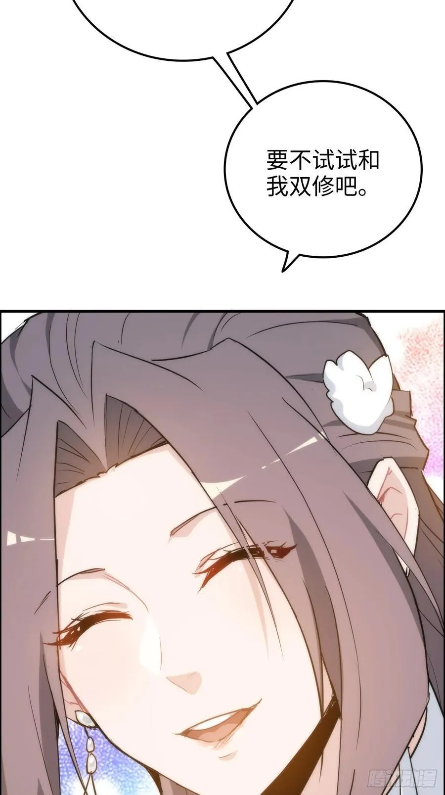 115话 白锦的心结，双修吧！55