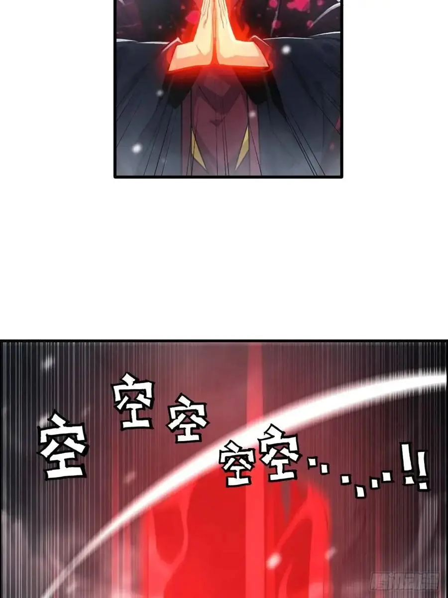 91话 跳过系统领悟长歌剑气17