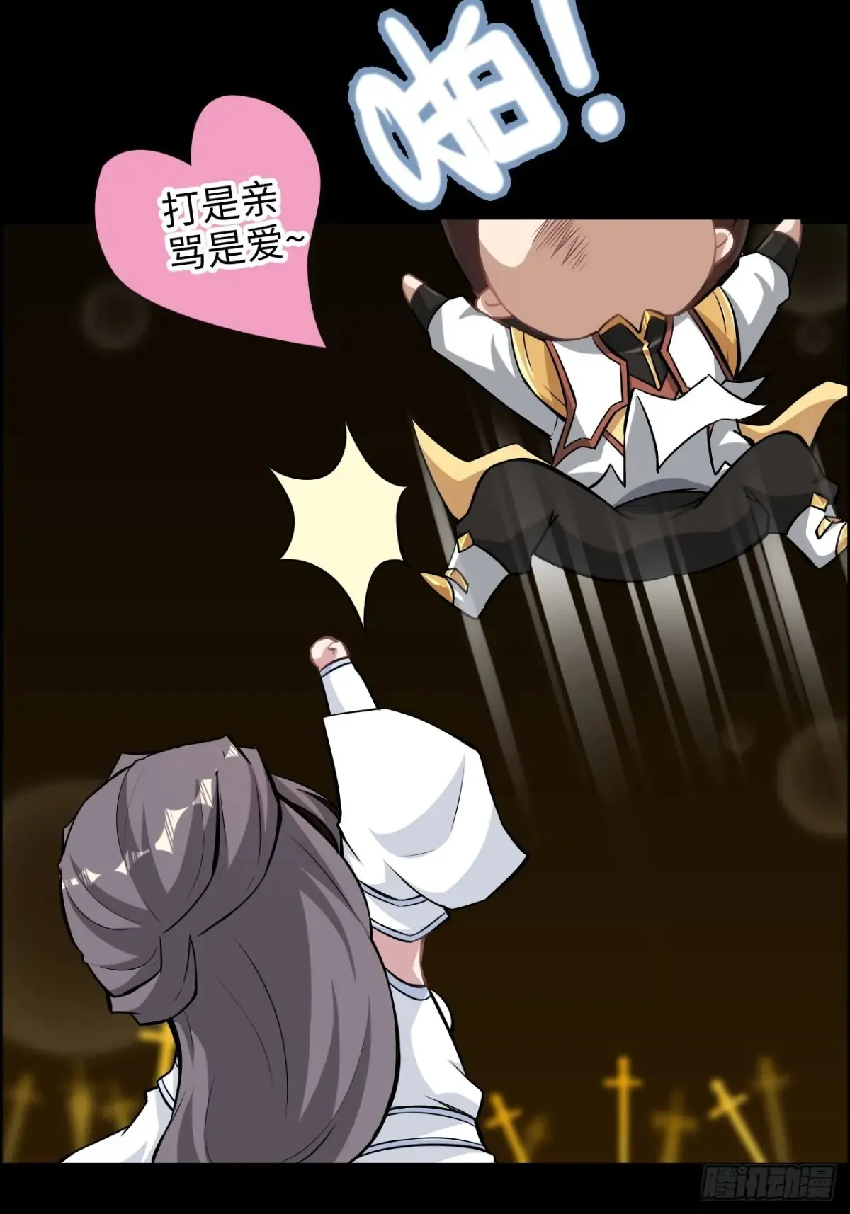 121话 合体？合体境！34