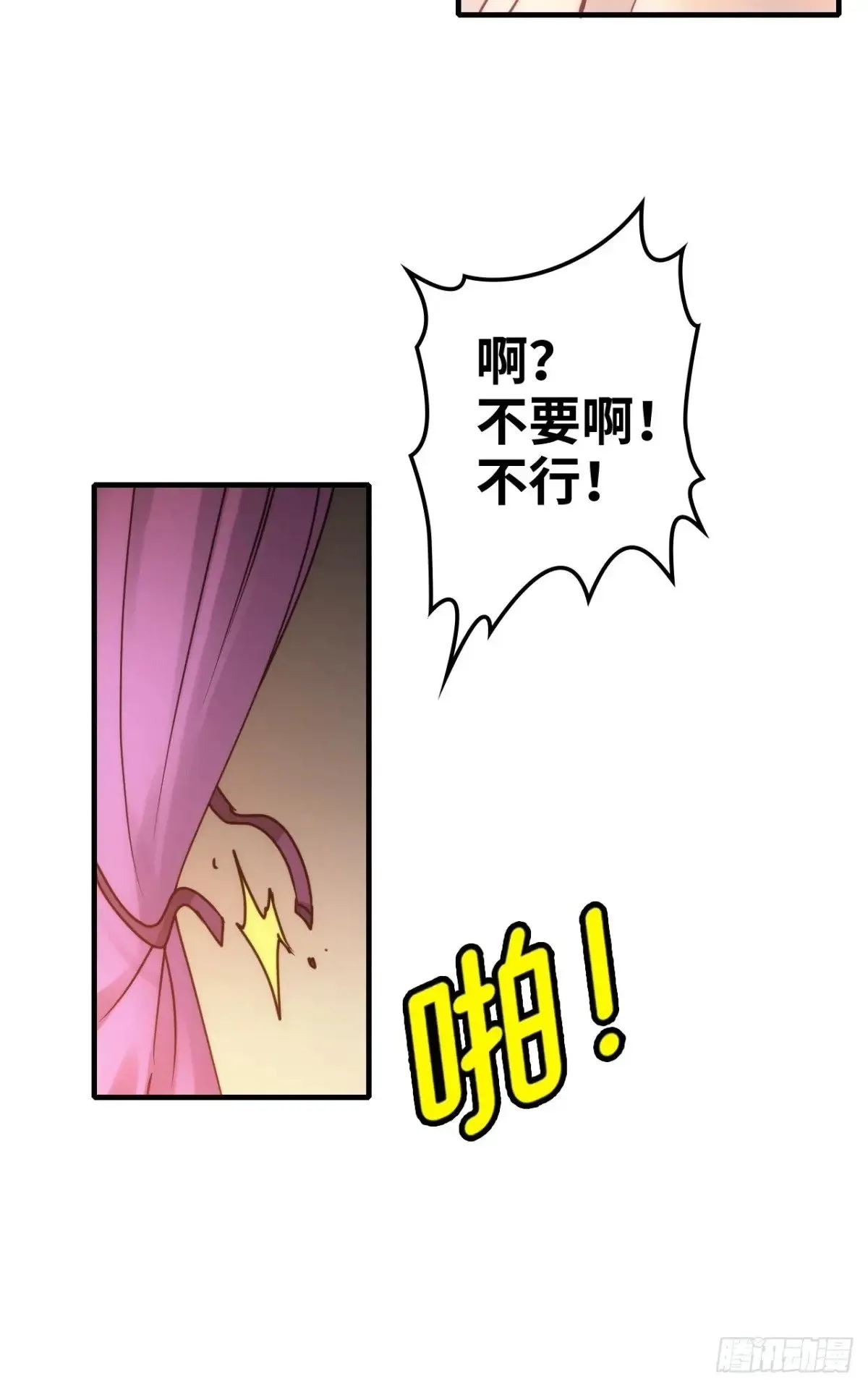 150话 晋级啦！45