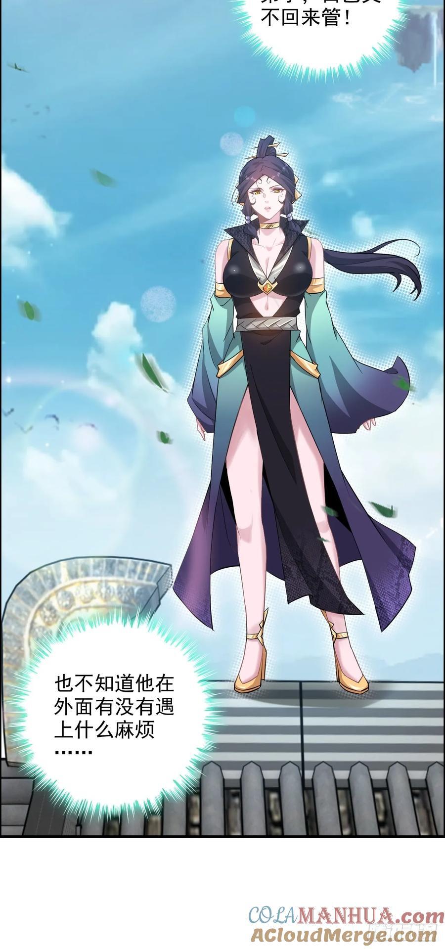 71话 羽化门望夫石42