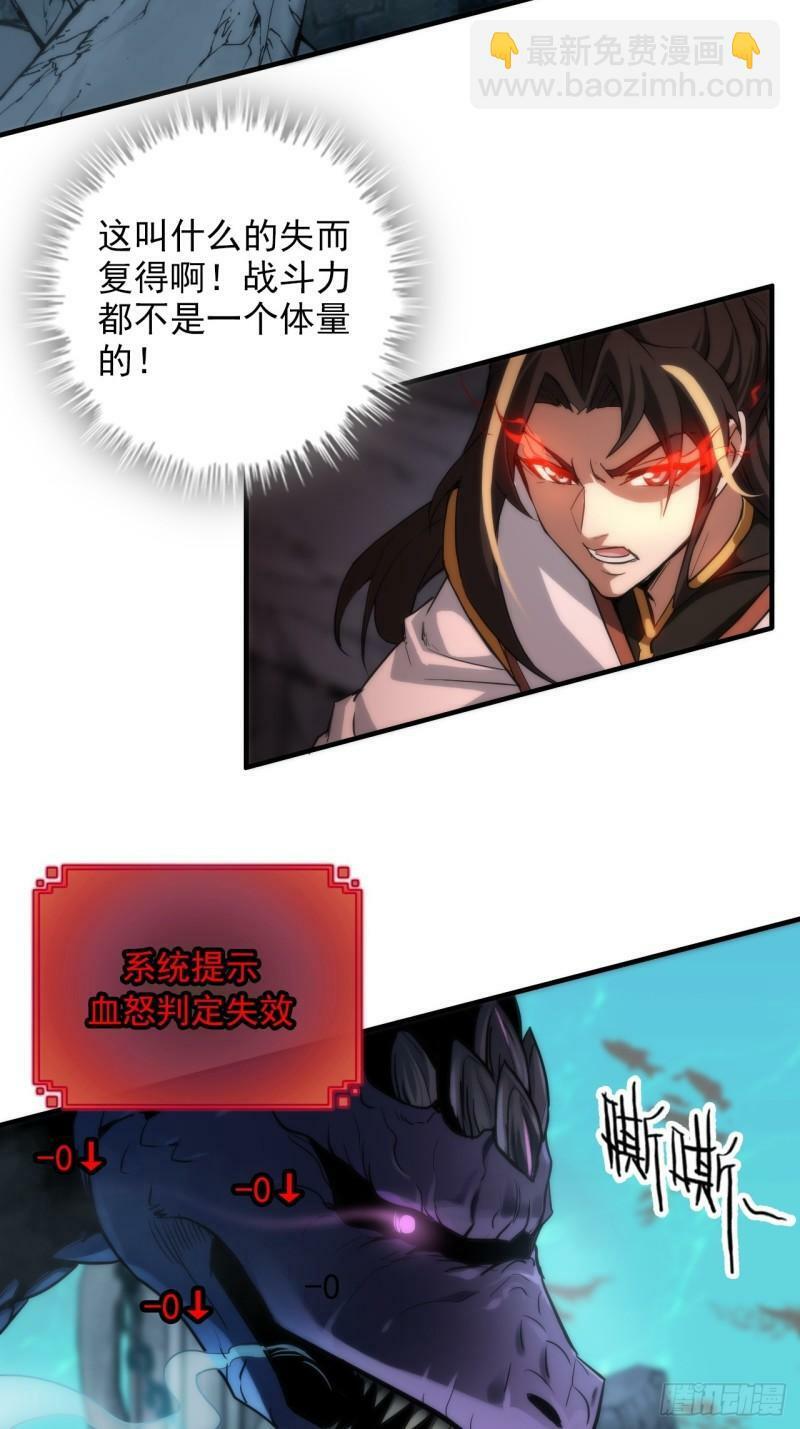 44话 玄阴司10