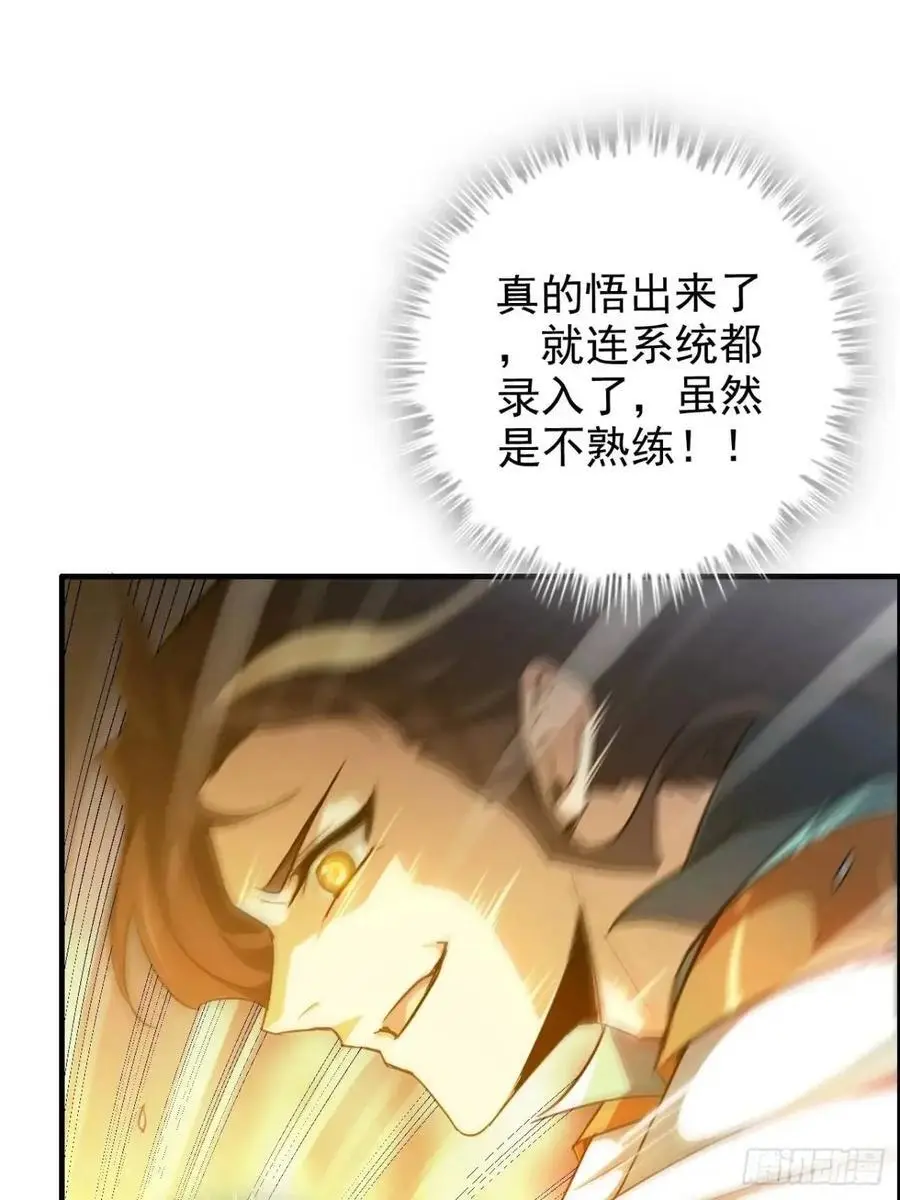 93话 “死”前走马灯37