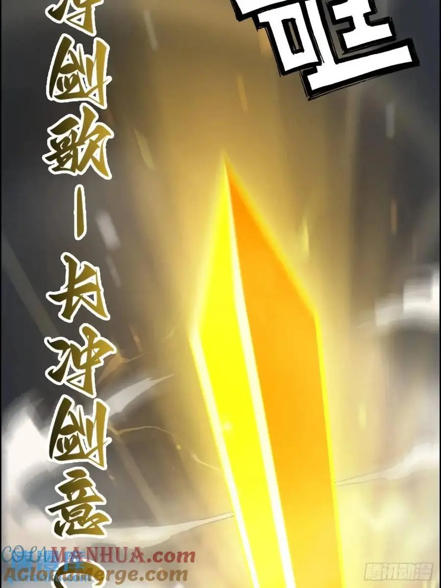 93话 “死”前走马灯33