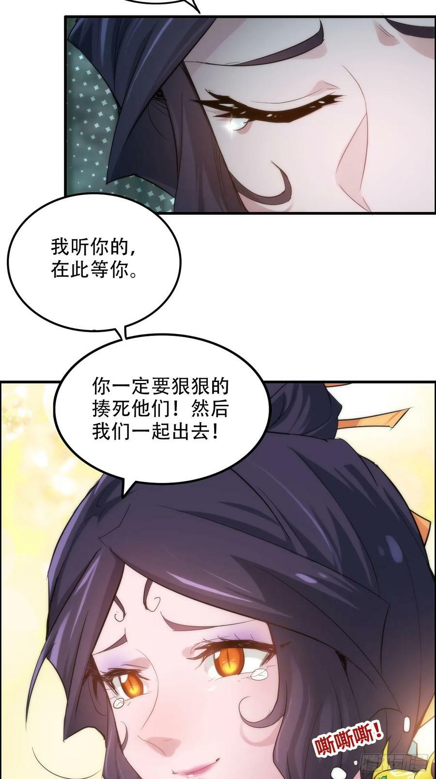 48话 世界第一靠谱52