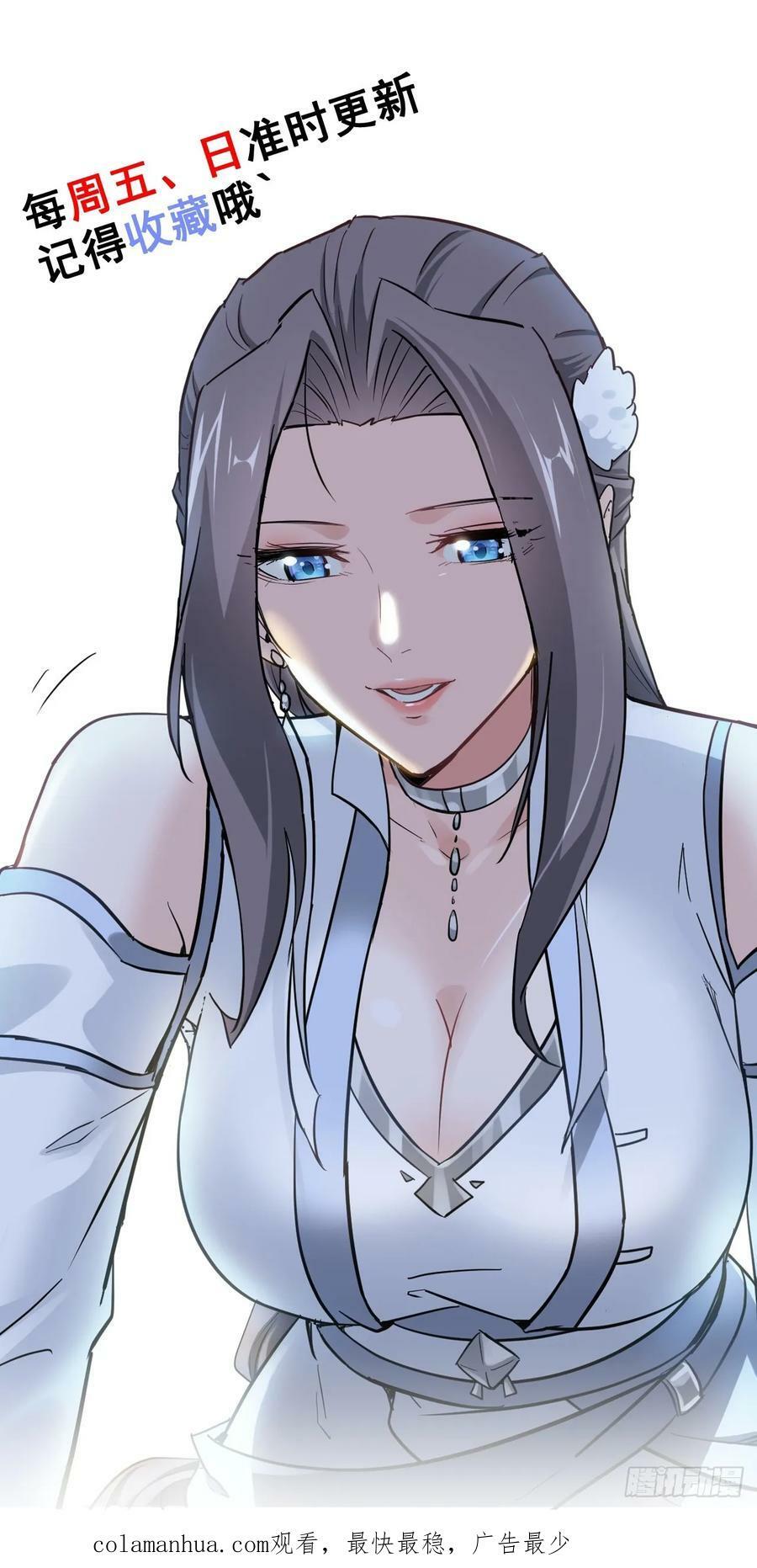 52话 白锦，参上！59