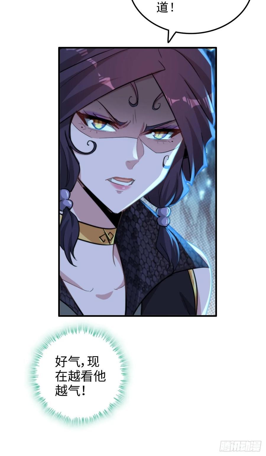 74话 选谁？我全都要！56